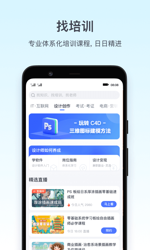 郭富城在岳父家待遇超绝坐主宾位，第二天火速返程，漂亮小姨子坐拥2千万家产