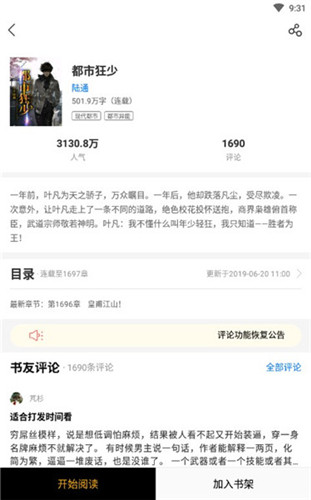 原来100元可以买这么多东西