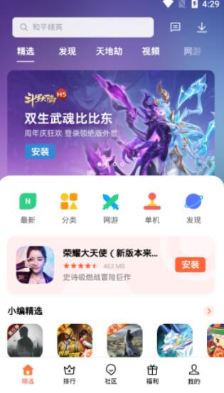 奶爸后援团