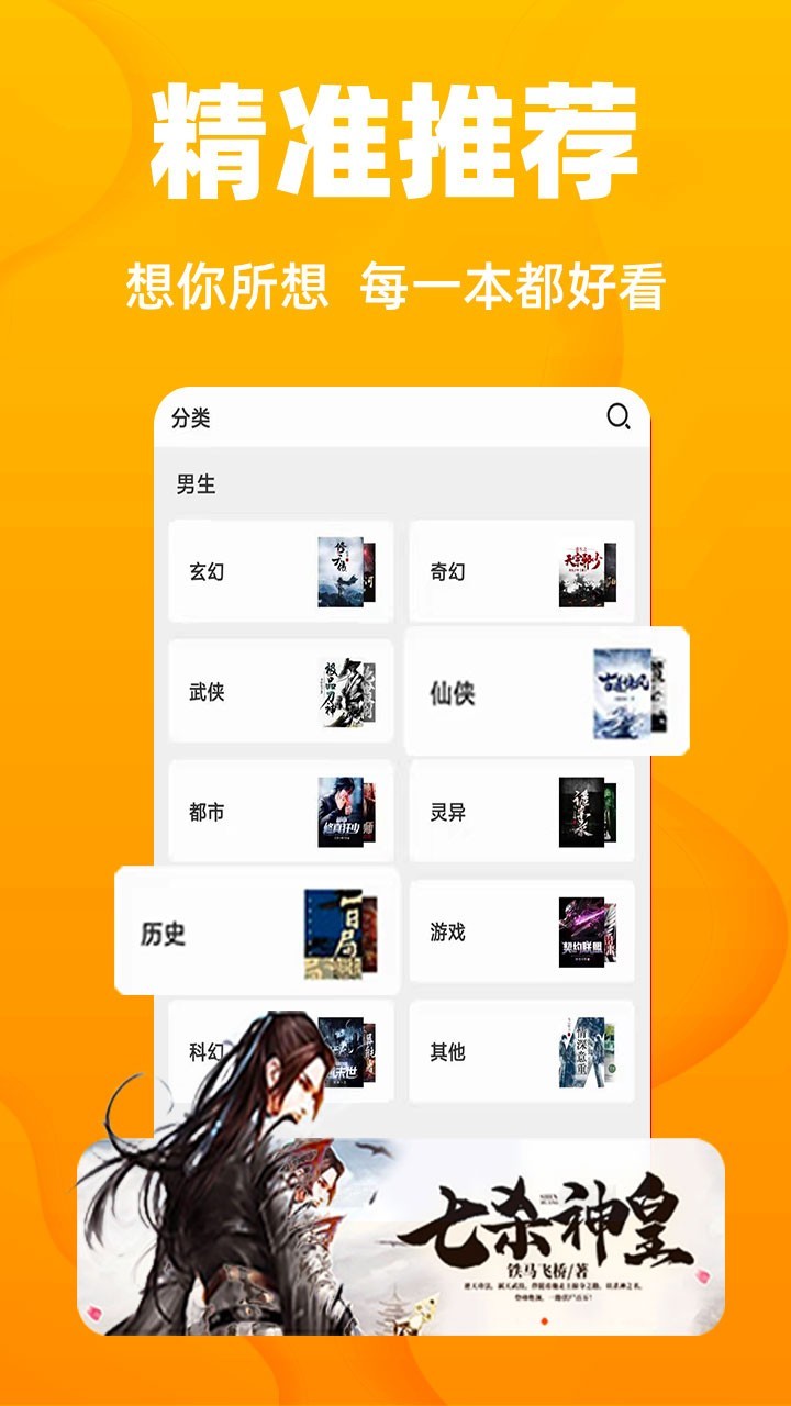 一言不合就砸墙挑战