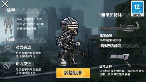 十个勤天音乐节演出
